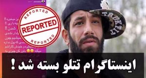 instagram-tataloo-1-300×160