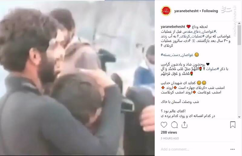 فیلم/ لحظه وداع قبل از وصلت آسمان با خاک