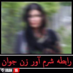 رابطه نامشروع,رابطه شیطانی,روابط شرم آور, زن جوان,رابطه نامشروع زن جوان, رابطه شرم آور زن جوان, رابطه با زن شوهردار,زن شوهردار,خیانت, عکس خیانت,رابطه با میوه فروش,رابطه با مرد غریبه