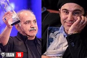 سیمرغ جشنواره فجر