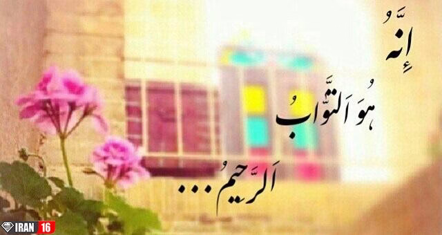 داستان شگفت آور توبه زنی که به فساد شهره بود