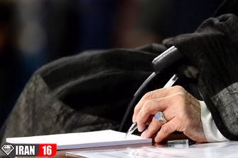 تجسس در تلفن همراه همسر