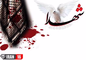 حادثه تروریستی زاهدان