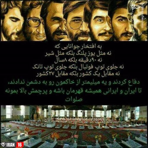 حادثه زاهدان