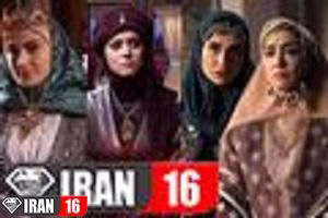 سریال پرطرفدار «بانوی عمارت»