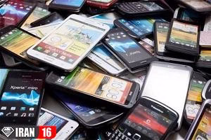 نحوه انتقال مالکیت گوشی های رجیسترشده