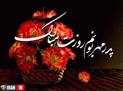 اس ام اس تبریک روز پدر