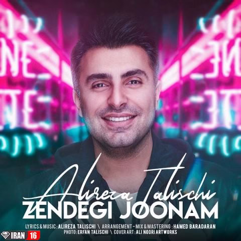 دانلود آهنگ علیرضا طلیسچی به نام زندگی جونم