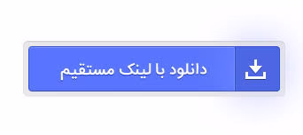 دانلود از ایران۱۶ دانلود از ایران۱۶