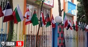 دبیرستان مختلط