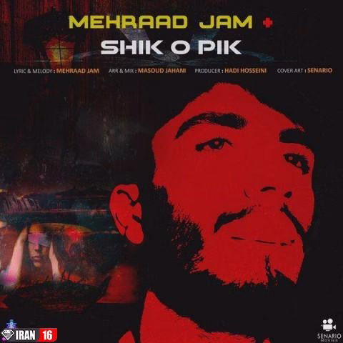 دانلود آهنگ مهراد جم به نام شیک پیک