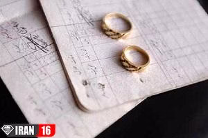 ازدواج-صوری