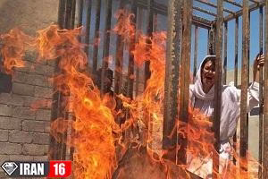 دختر را زنده زنده به آتش