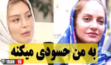 پاسخ سحر قریشی به مهناز افشار به داغ کردن کلمه منقلب ; از حضور من در سینما میترسد !