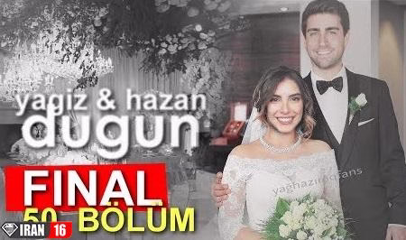 کلیپی کوتاه از عروسی هازان و یاز در سریال ترکی فضیلت خانم و دخترانش