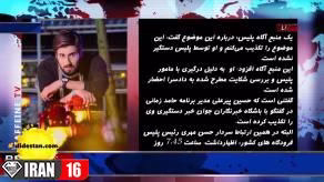 ماجرای دستگیری جنجالی حامد زمانی به جرم مواد مخدر در فرودگاه مهرآباد