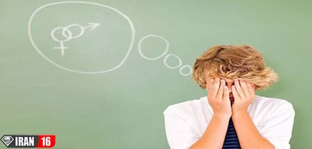 training-issues-marriage-1