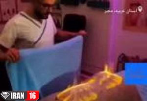 فیلم ماساژ آتشین برای تسکین دردهای عضلانی