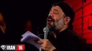 مداحی محمود کریمی شب عاشورا ۱۳۹۸