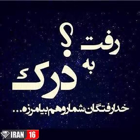 پیامک های عاشقانه غمگین با فاز سنگین