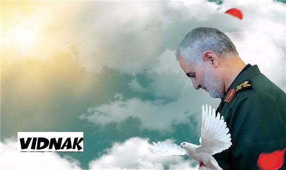 نماهنگ غمگین شهادت سردار سلیمانی