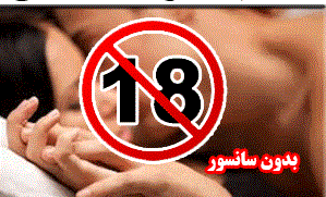 آموزش مسائل جنسی و زناشویی