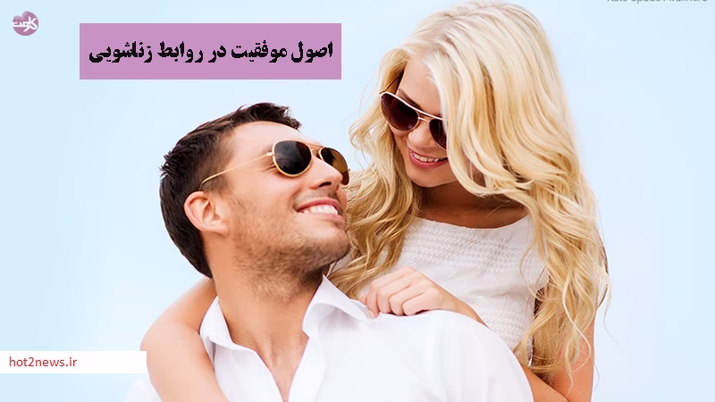 آموزش مسائل جنسی و زناشویی