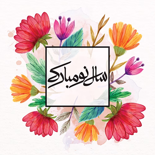 postal-card-new-year-NOWRUZ-6