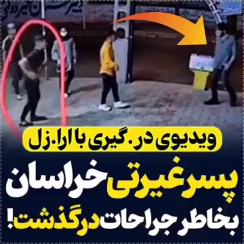 VideoCapture_20230501-011133