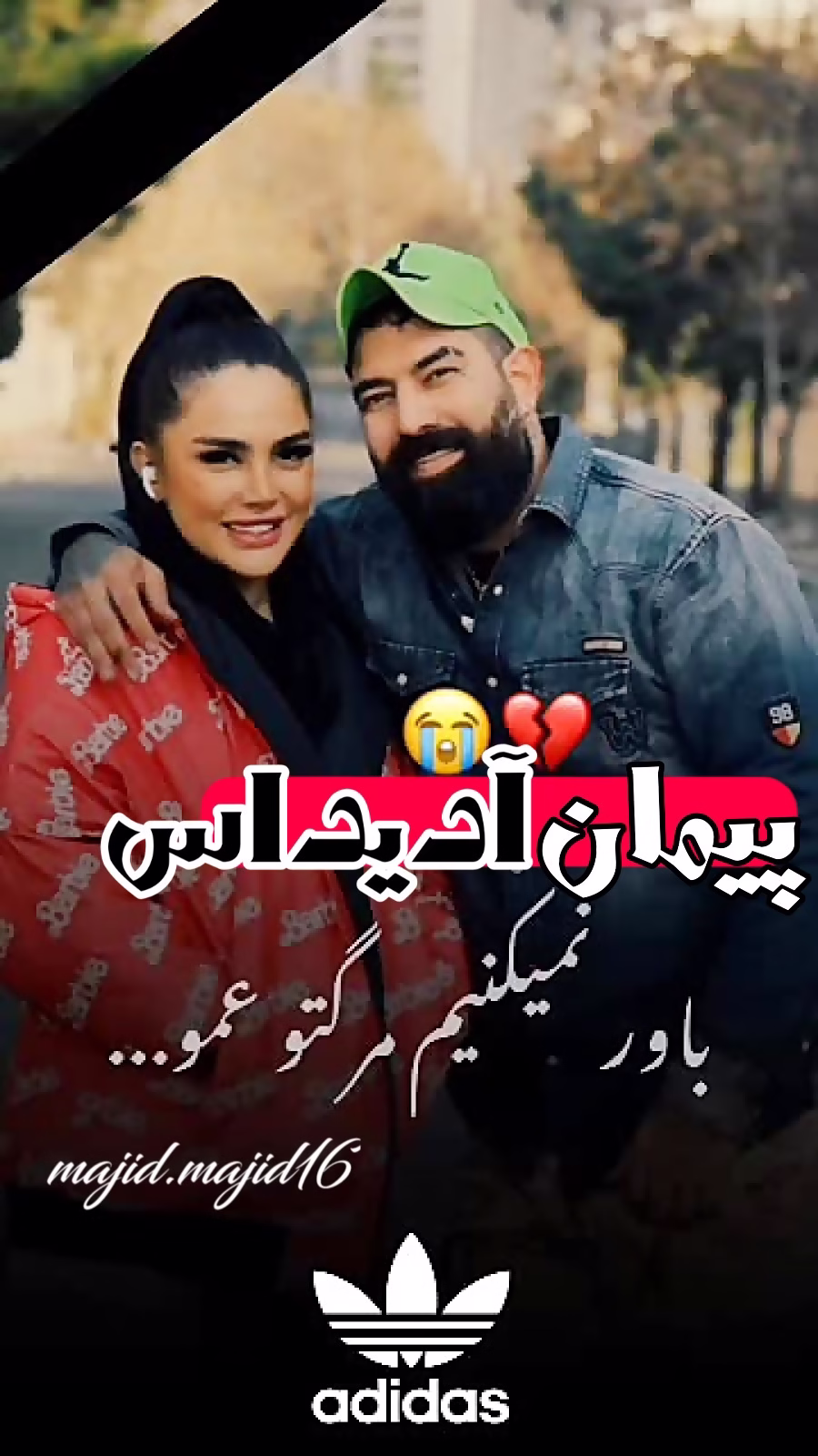 peyman kpchaki adidas2