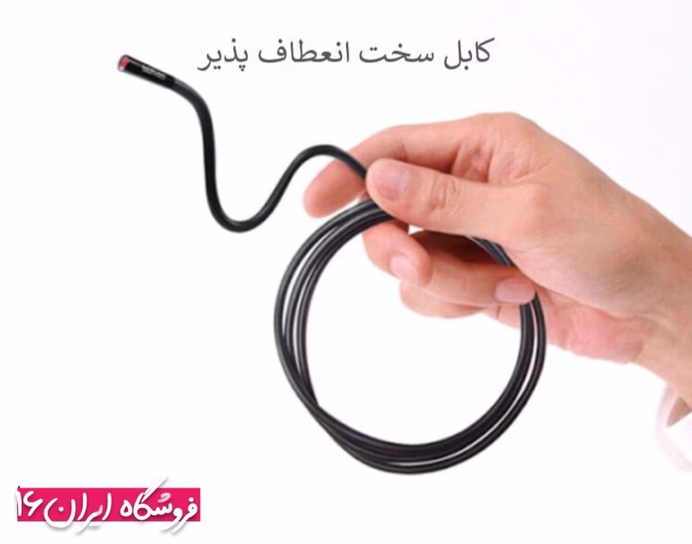 دوربین-لوله-ای-فنری-768x605