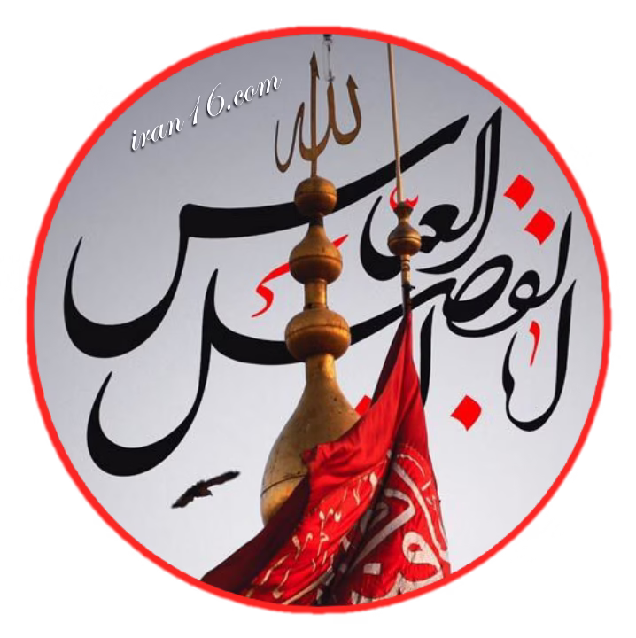 عکس پروفایل ماه محرم نزدیک است aksprof.ir09