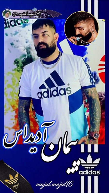 ‎peyman koochaki پیمان آدیداس ‎ @peymanadids6