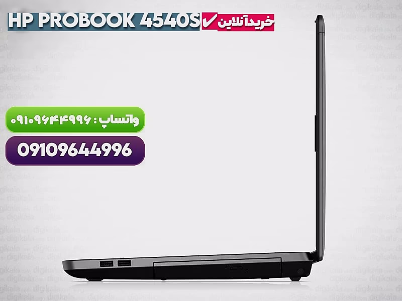 HP ProBook 4540s
