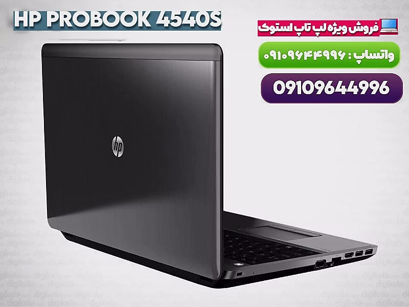 HP ProBook 4540s