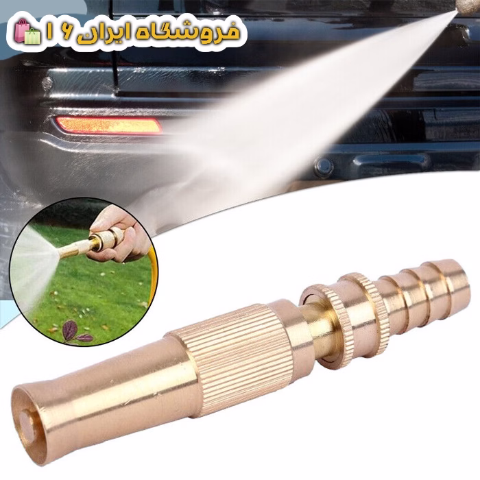 سر شیلنگی برنجی کارواشی2