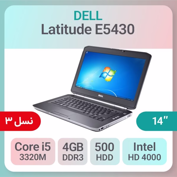 لپ تاپ استوک دل dell e5430 i521