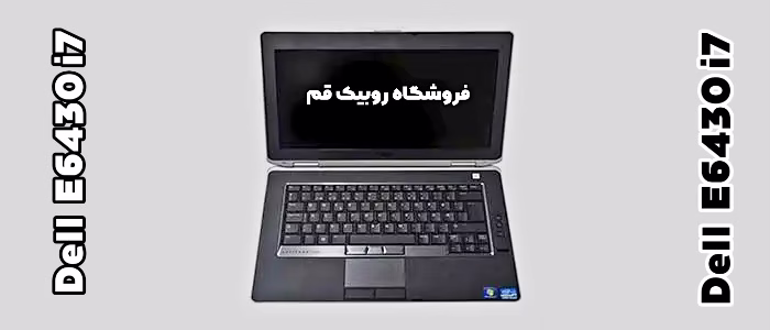 لپ تاپ استوک دلDell Latitude E6430- i75