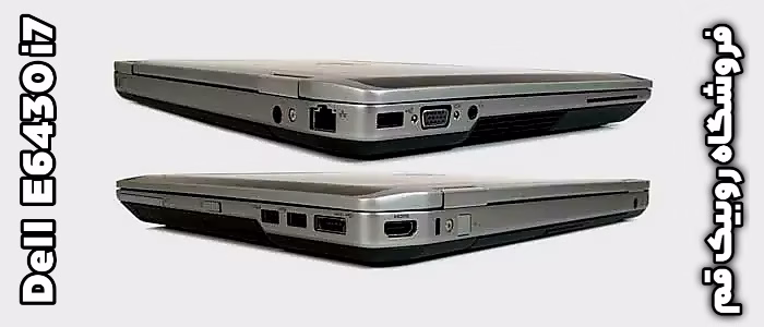 لپ تاپ استوک دلDell Latitude E6430- i76