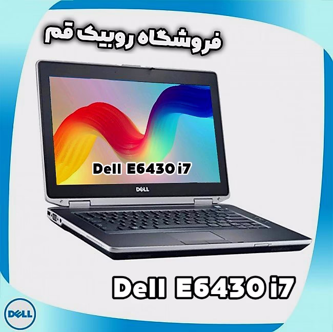لپ تاپ استوک دلDell Latitude E6430- i78