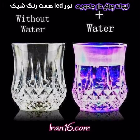 لیوان چراغدار جادویی شات لامپی6