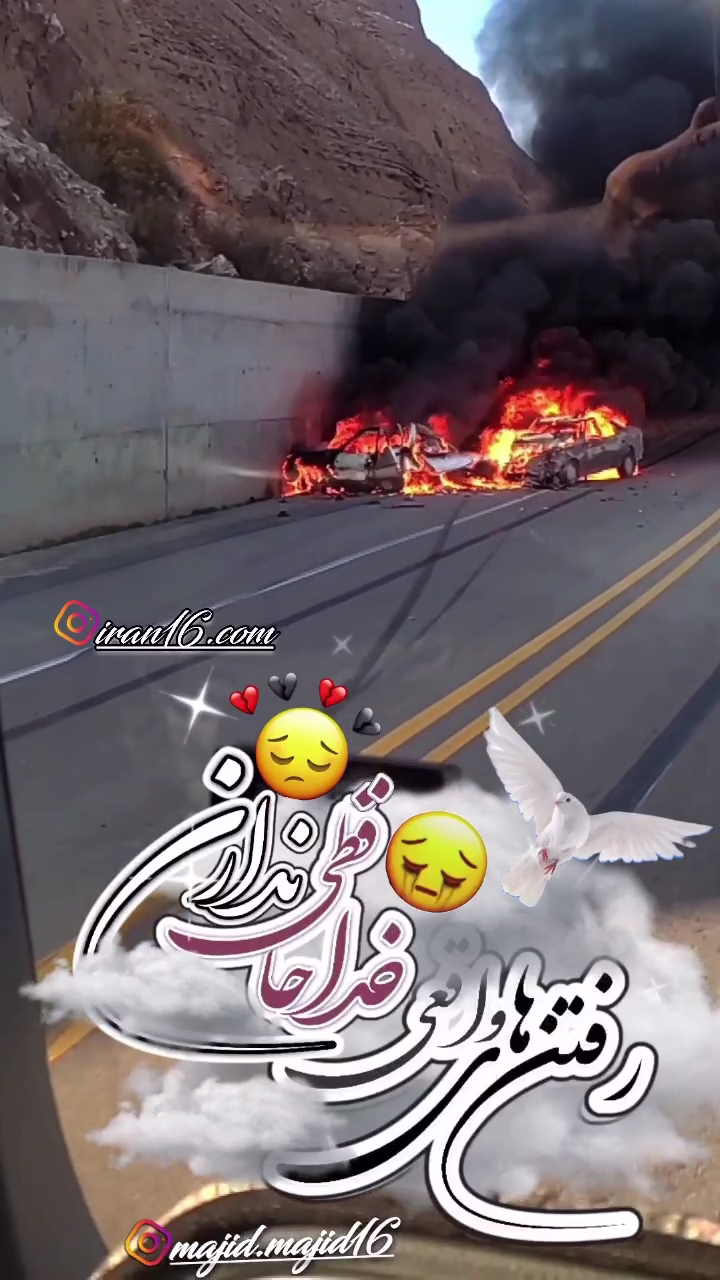 VideoCapture_20240104-231854