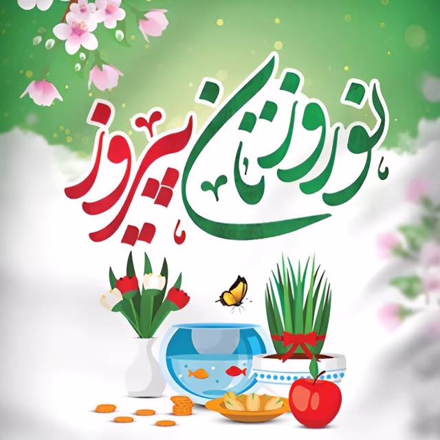 inbahar-noroz-photokade-com-10