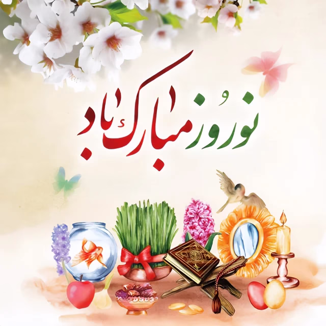 inbahar-noroz-photokade-com-8