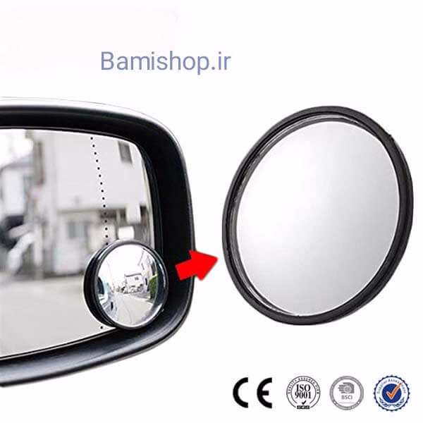 آینه نقطه کور محدب ماشین09