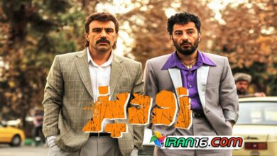 فیلم زودپز
