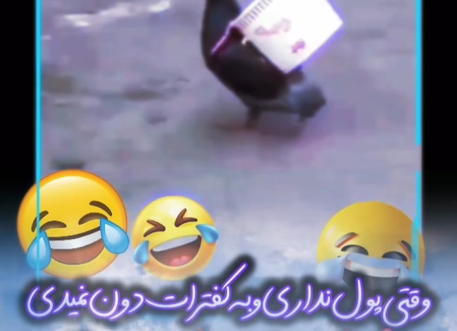 VideoCapture 20250226 061359