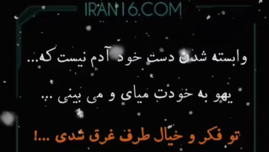 استوری آماده رابطه عاشقی و وابستگی | خیانت و دورویی و بهانه برای جدایی و رابطه جدید 5 عاشقی رابطه وابستگی خیانت