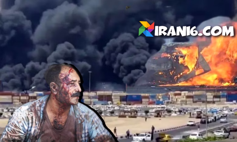 انفجار بندرعباس