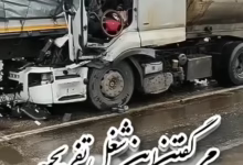 کی بکو میگفت رانندگی شغل تفریحیه ؟؟ استوری آماده تصادف وحشتناک تریلی 2 شغل تفریحی رانندگی
